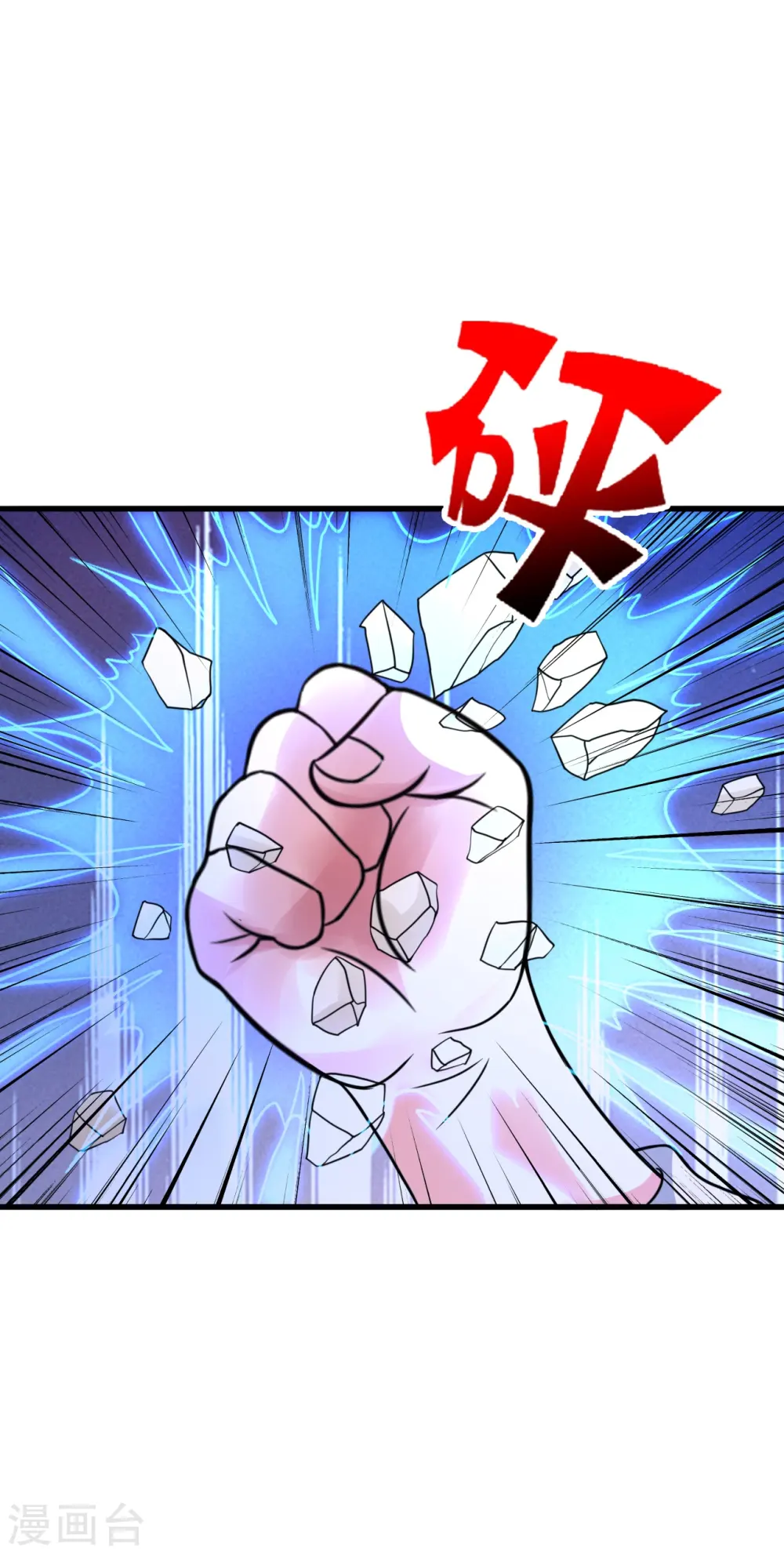第402话 单挑，敢吗？15