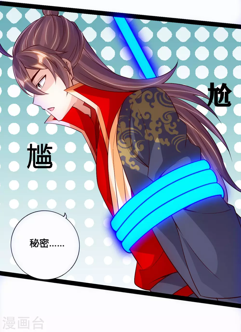 第118话 崖底五千年！11