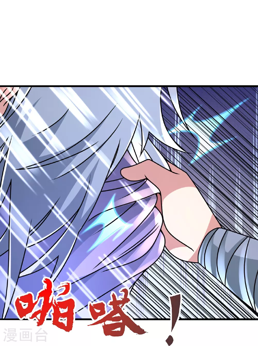 第459话 三宗的算计！25