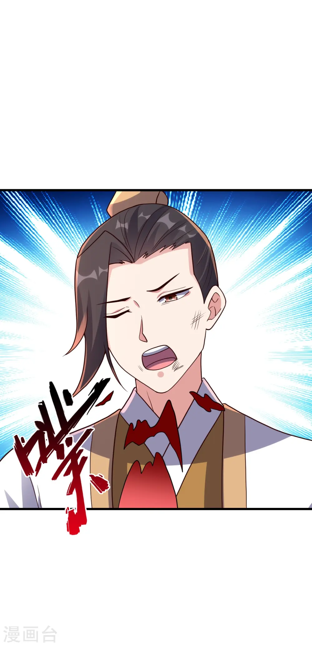 第311话 绝地反击！14
