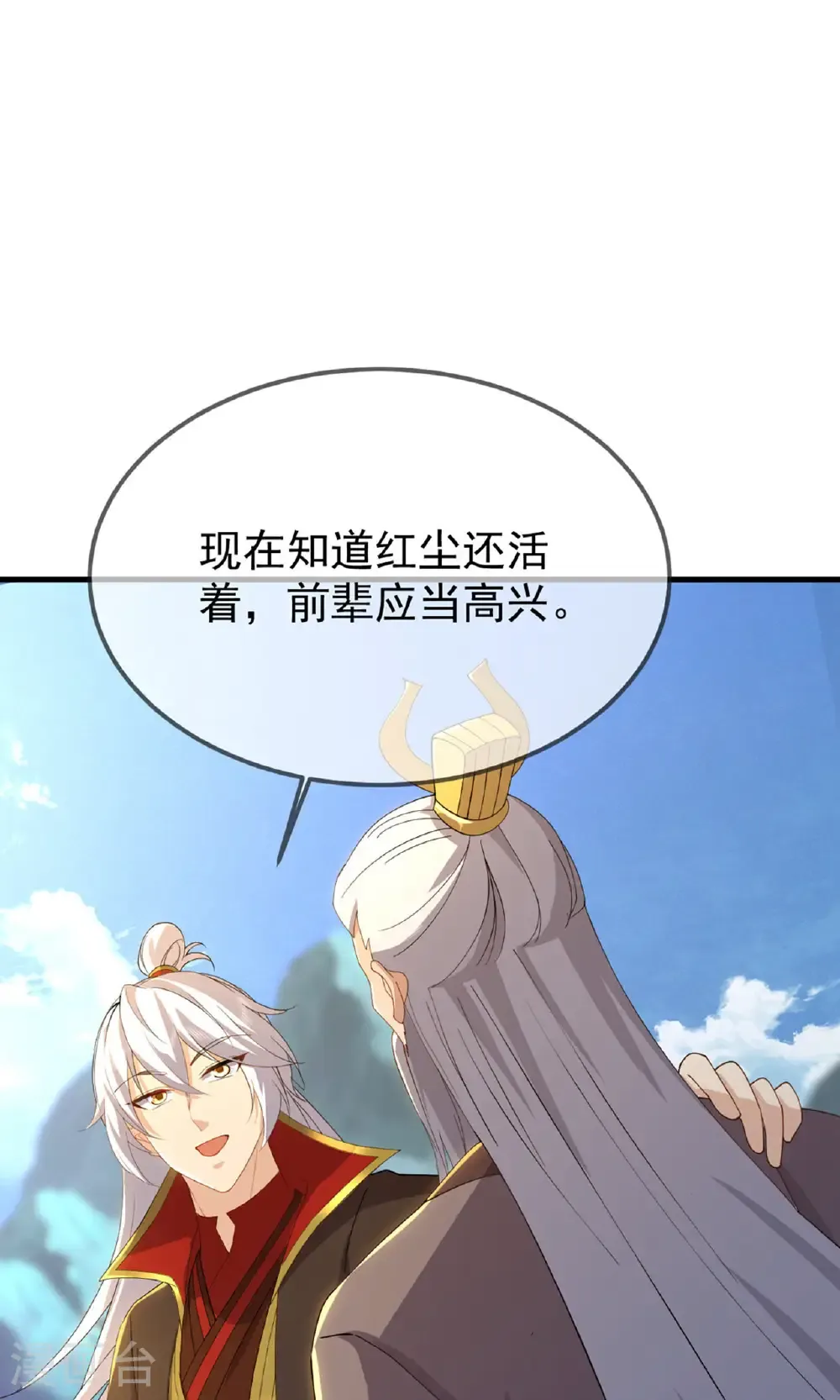 第604话 忘情咒22