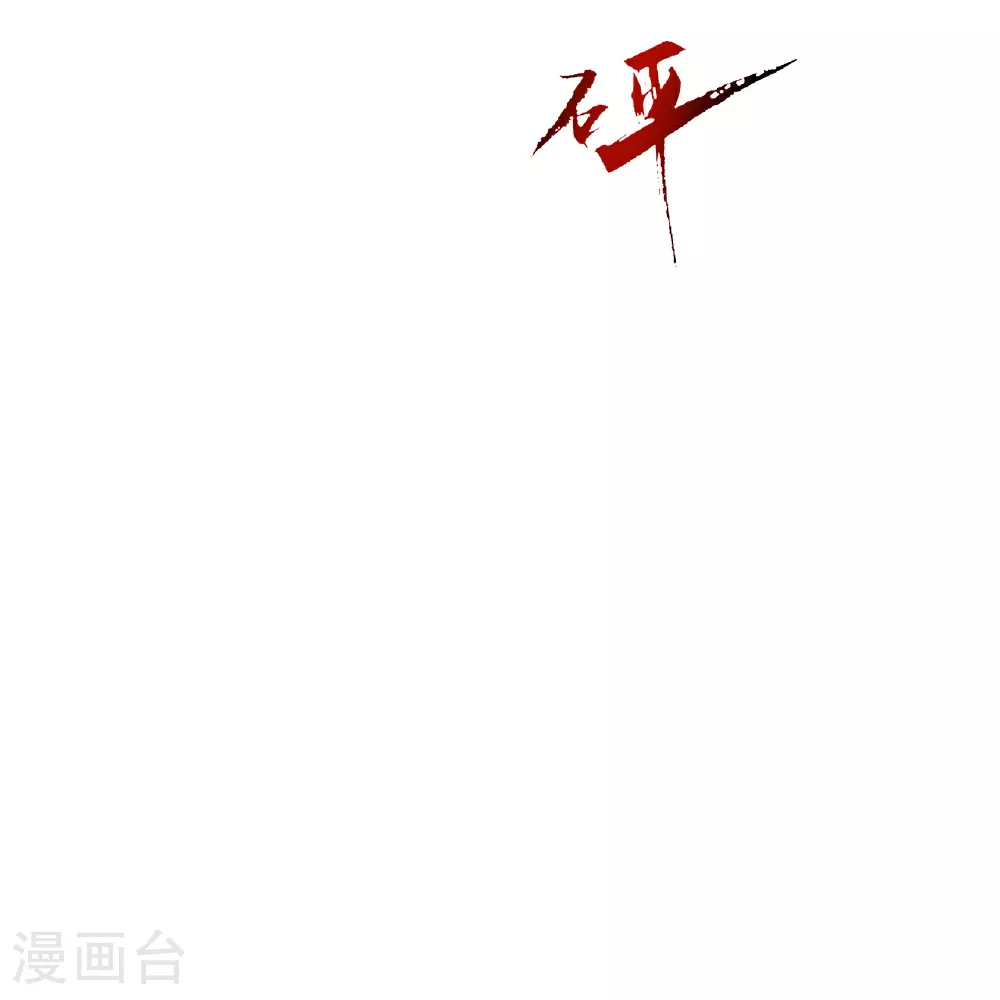 第464话 恶魔之力！61