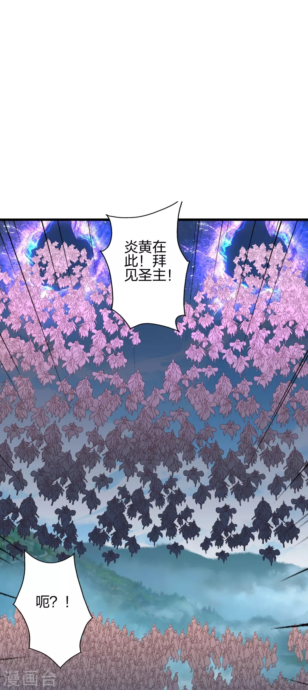 第383话 反攻！46