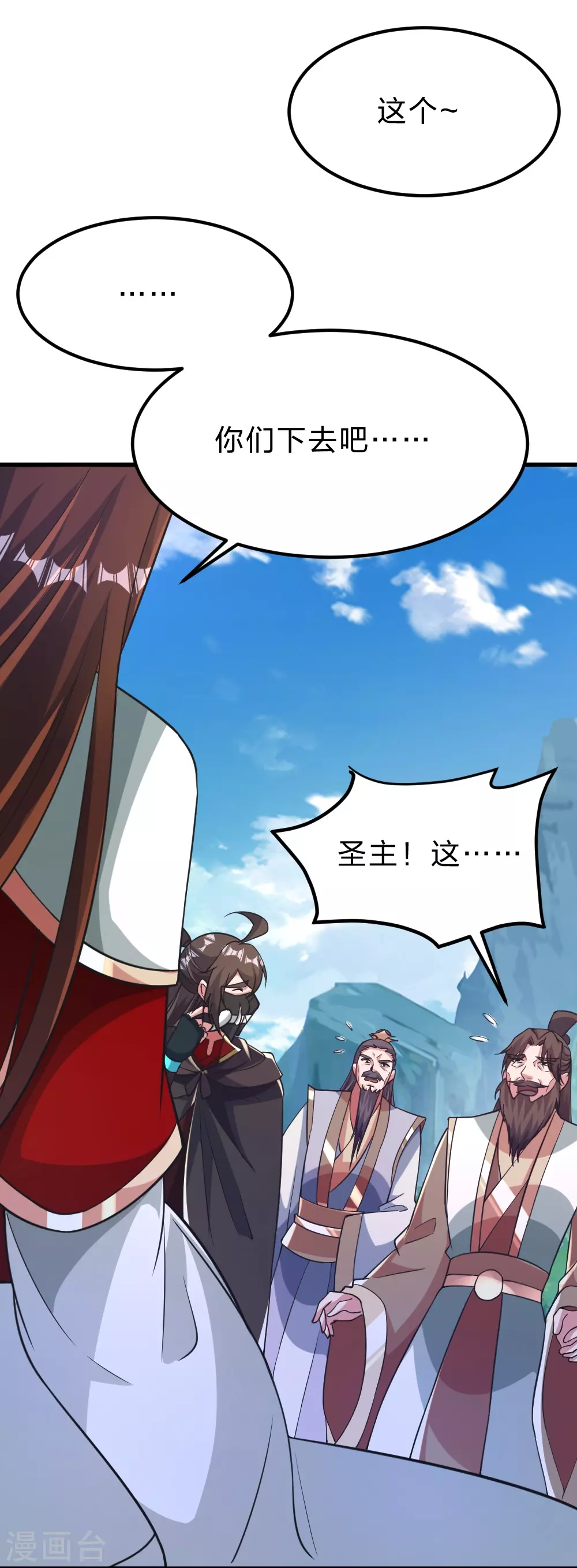 第382话 实力很强，素质偏低_！46