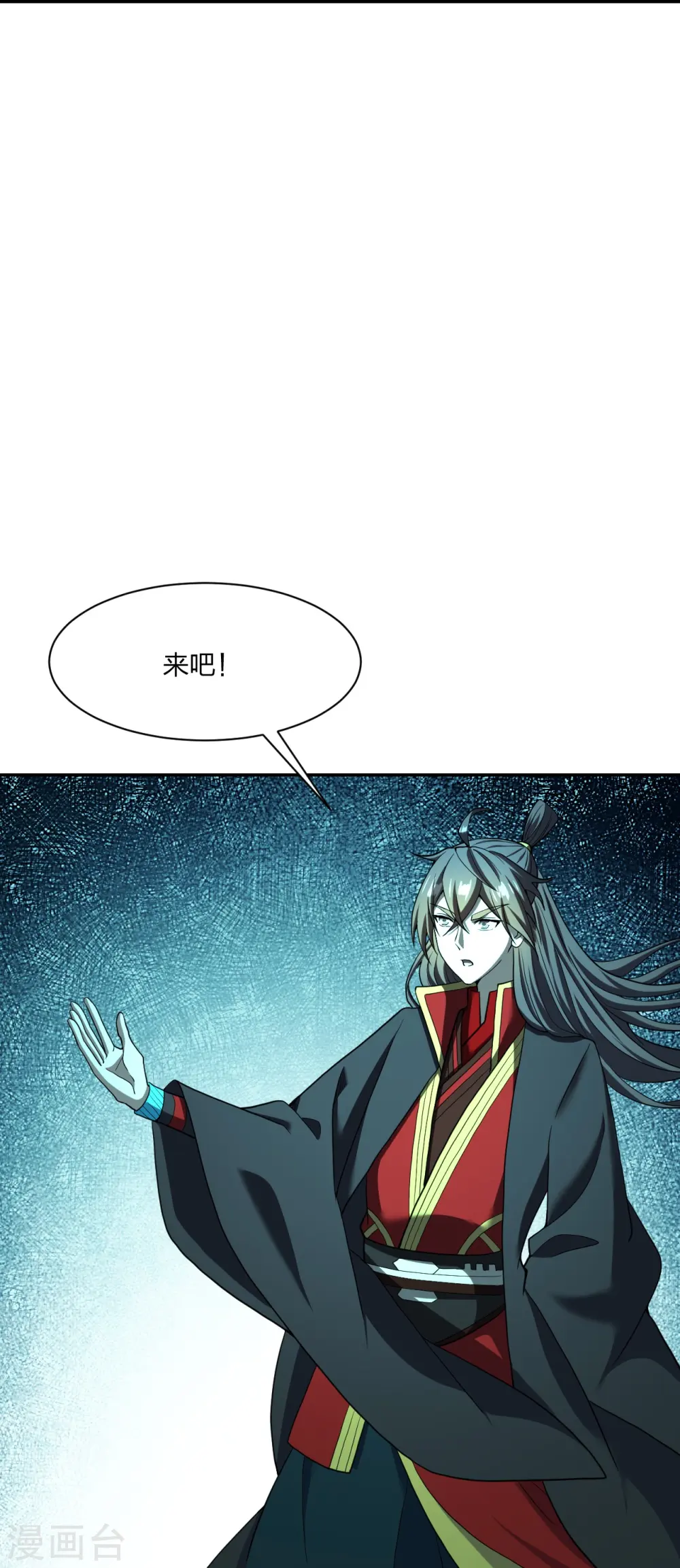 第268话 九天玄灵眼56
