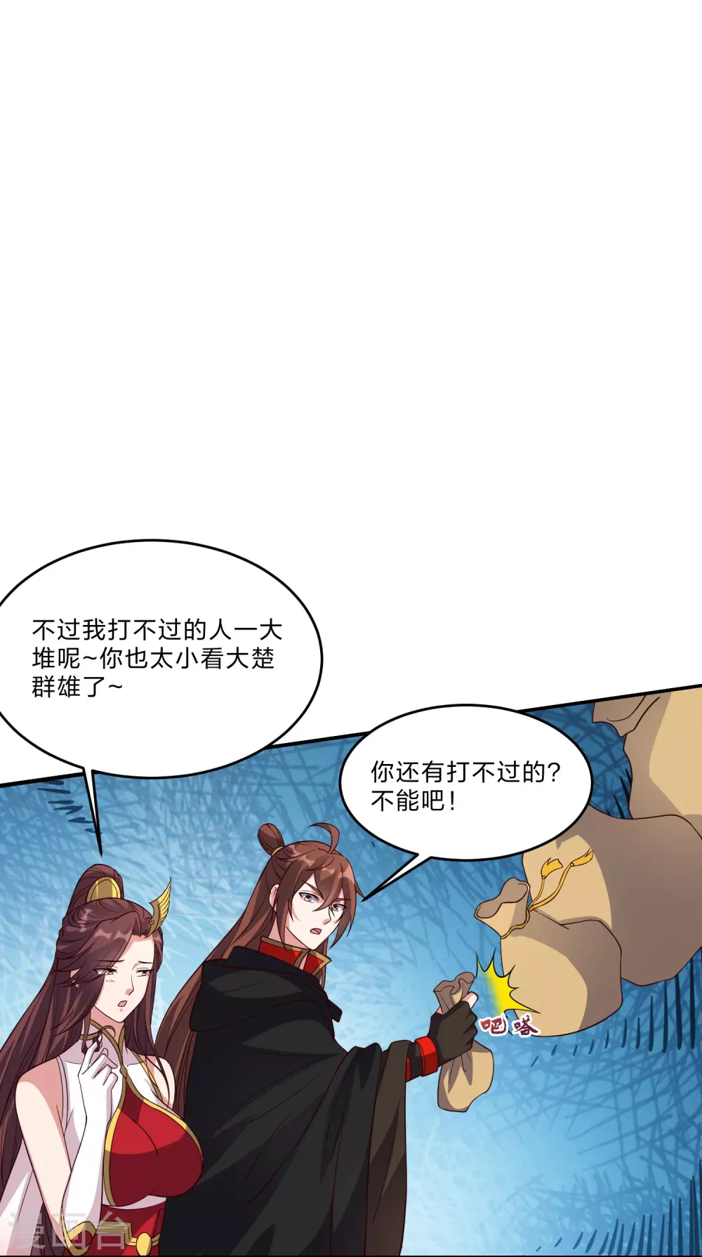 第356话 再见阴冥！69