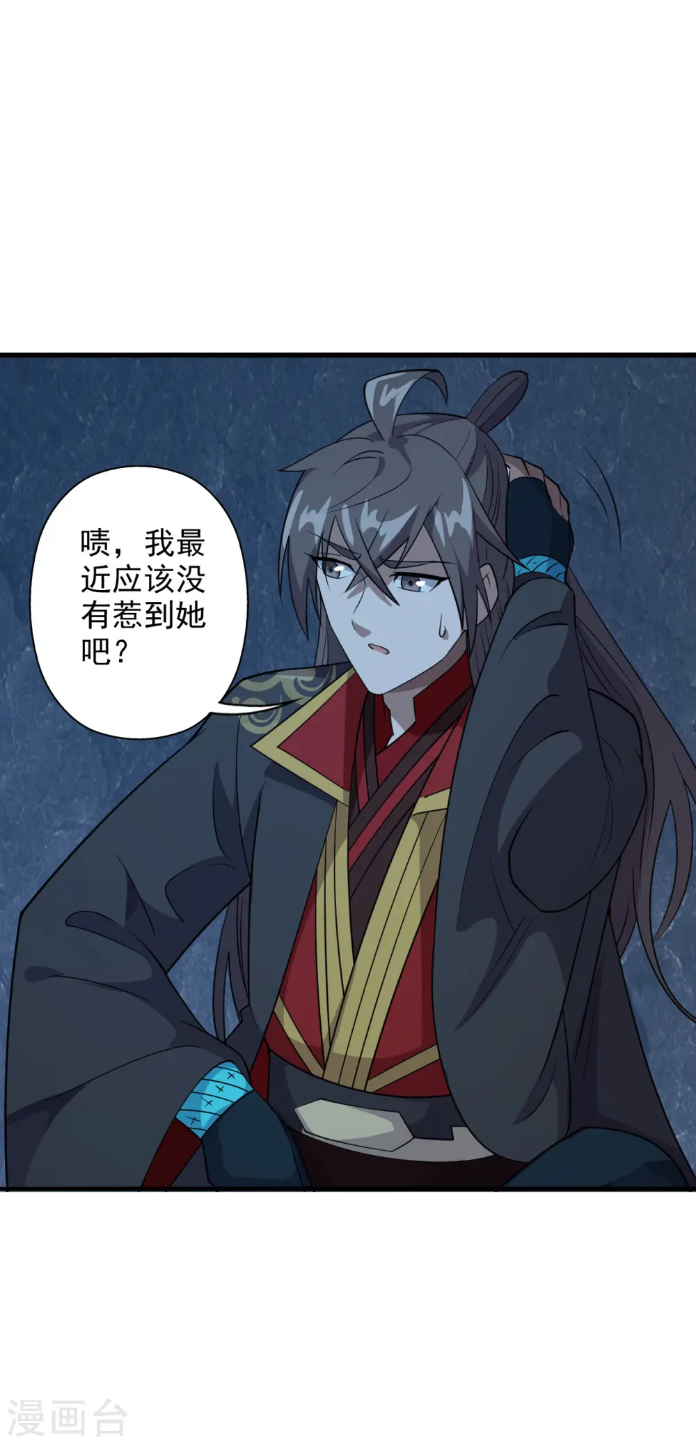 第197话 真的很白~22