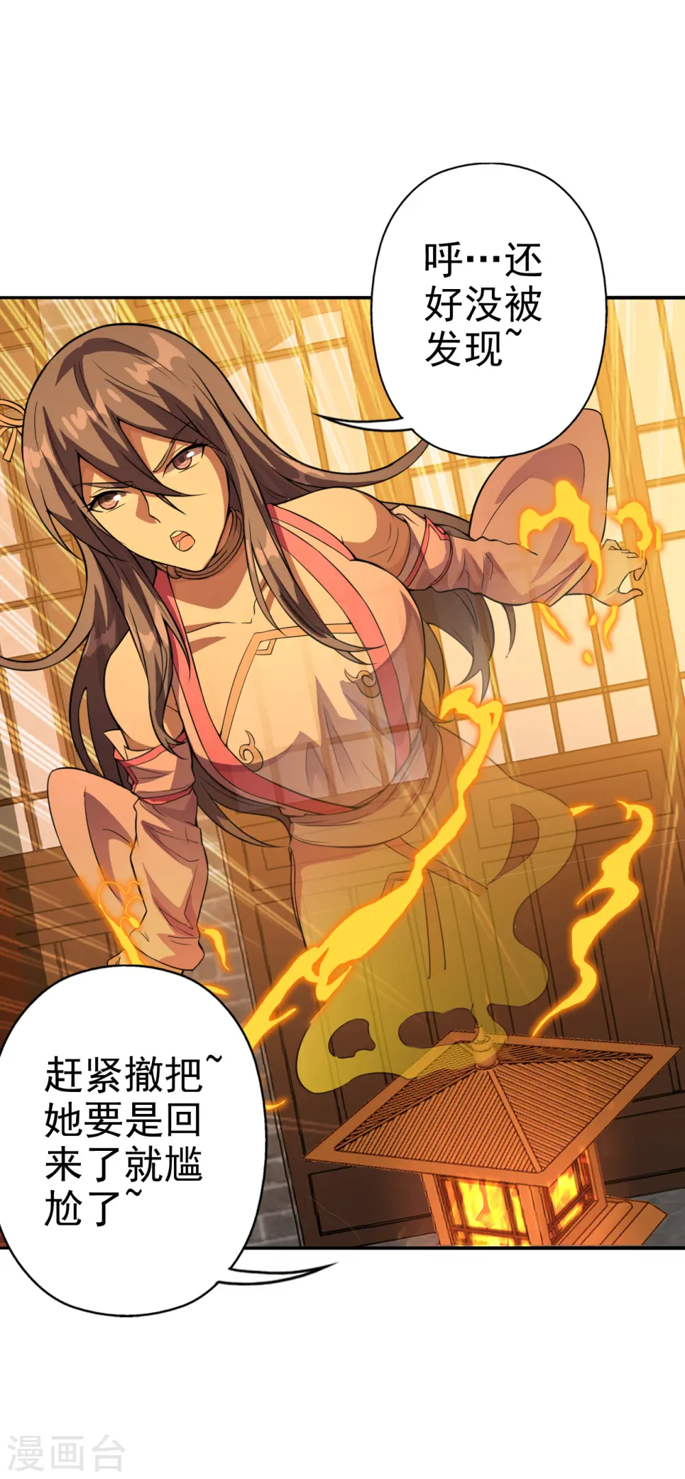 第181话 竹林有佳人~30