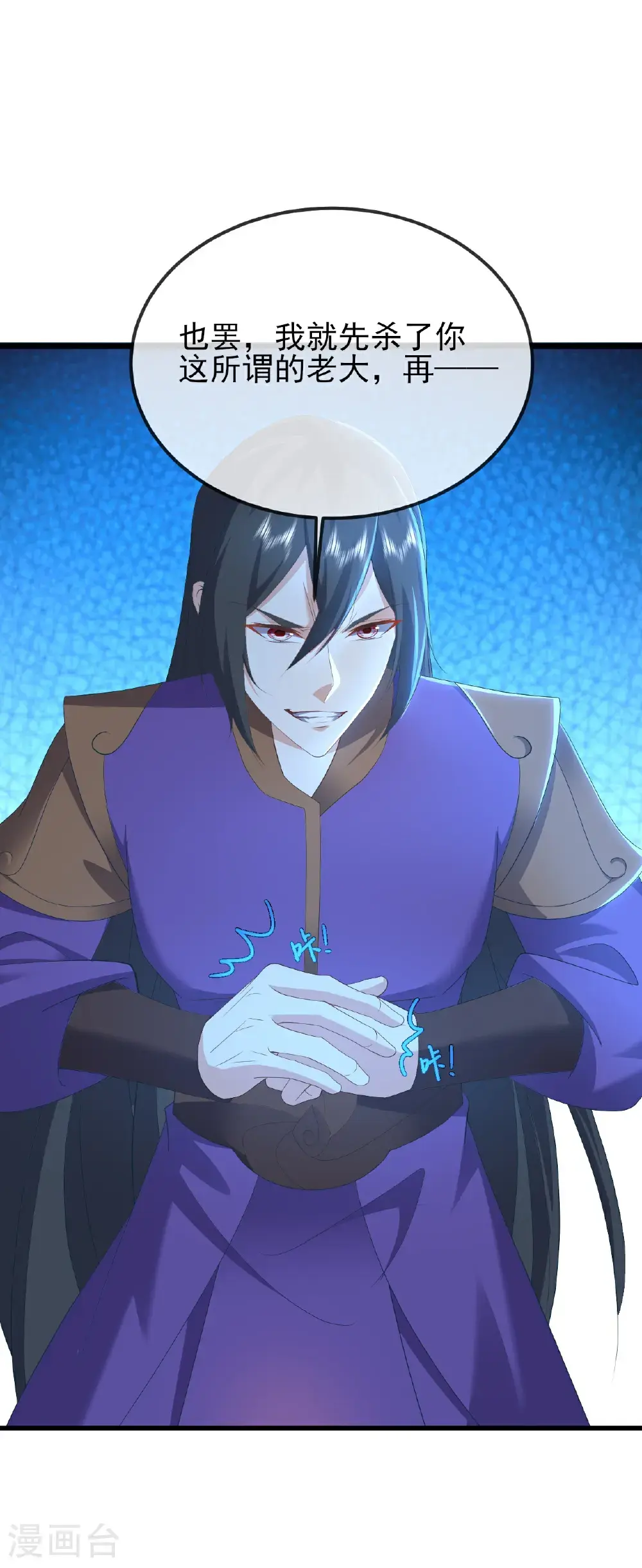 第563话 再战霍尊26