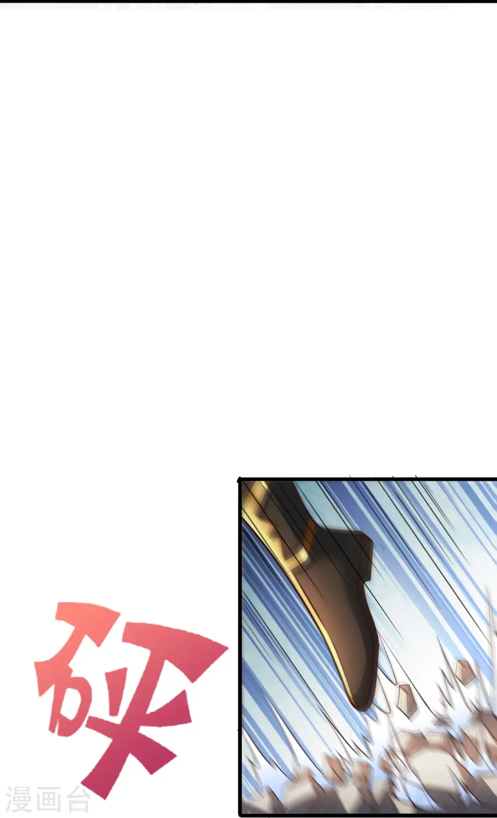 第264话 火力全开！3