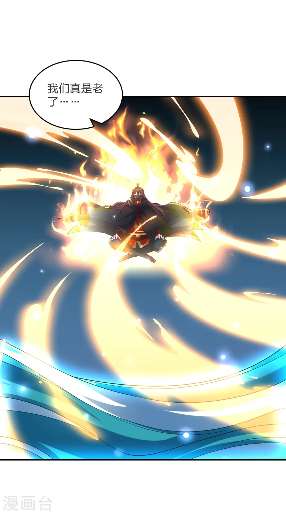 第300话 神海！54