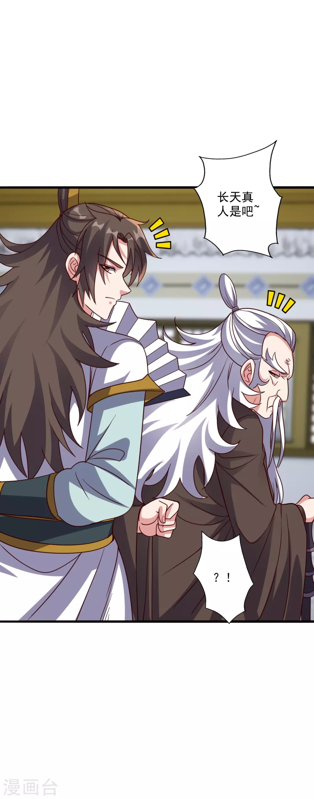 第329话 趁火打劫！62