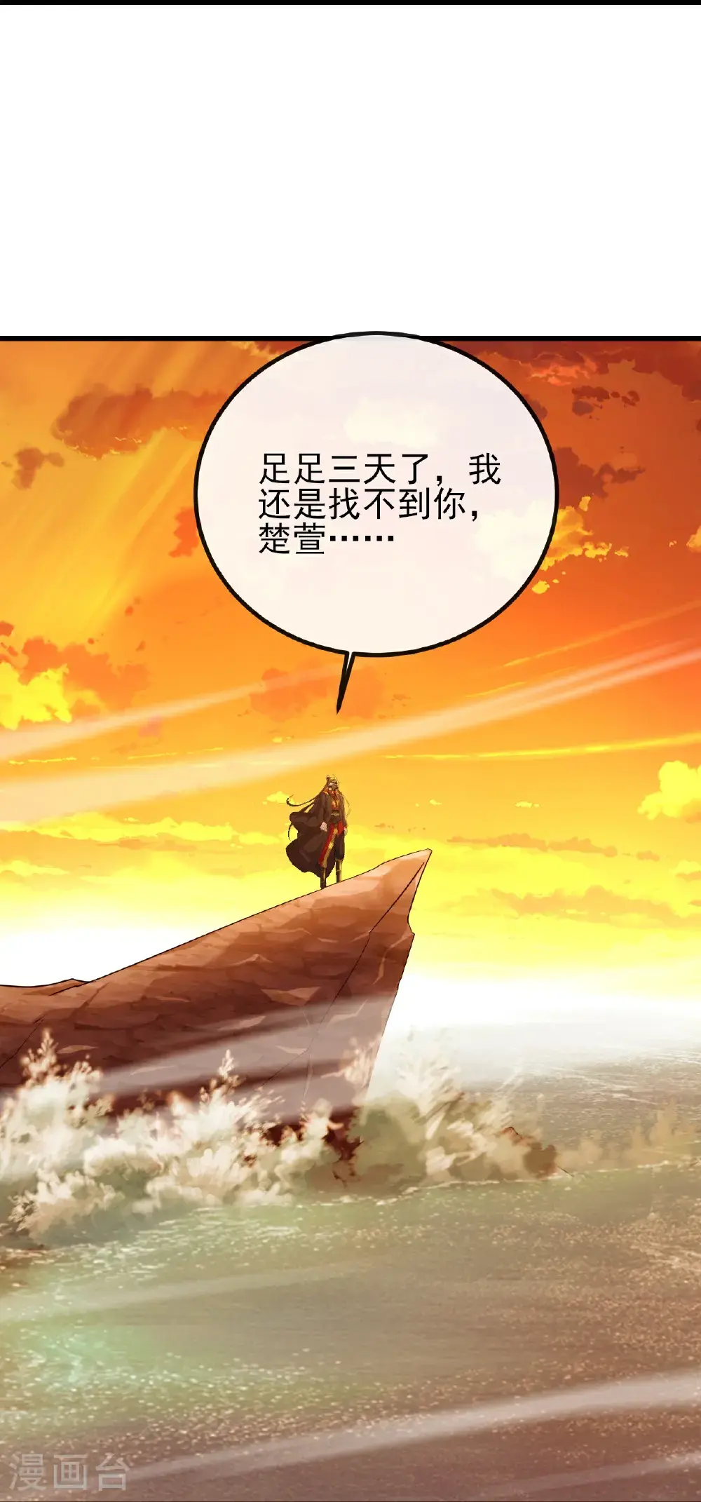 第568话 情字误道4