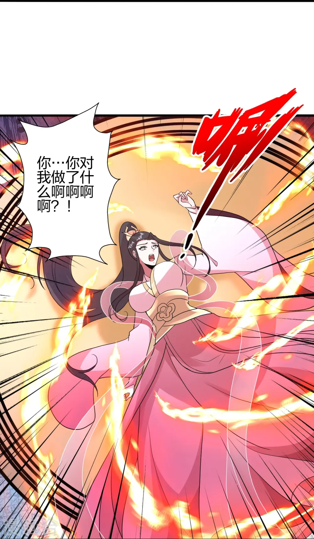 第396话 彪悍女子！81