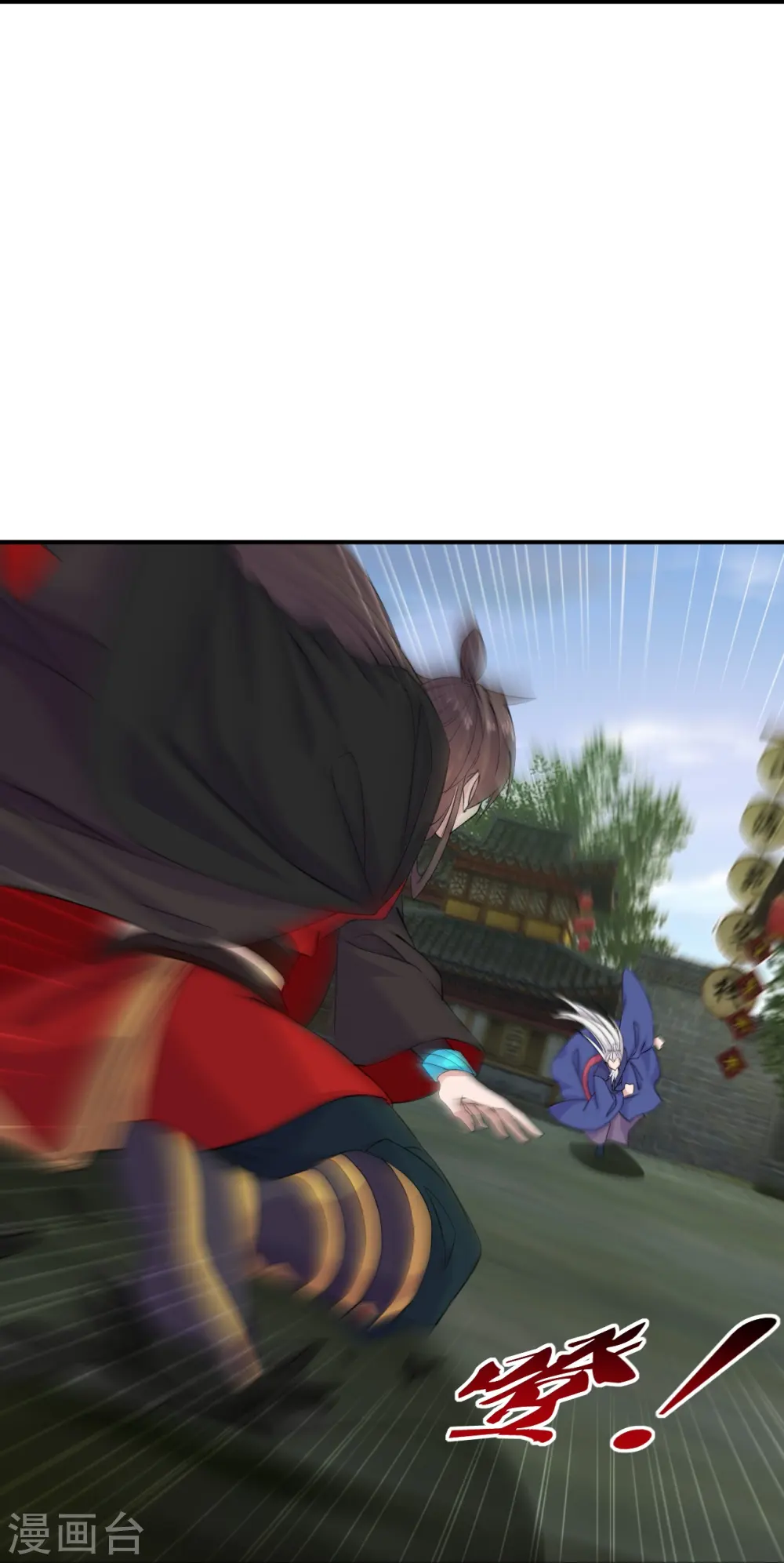 第217话 魔道再开！19
