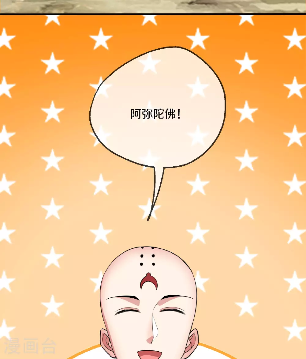 第471话 回恒岳！123