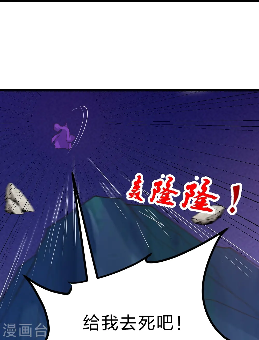 第403话 神箭之威！17