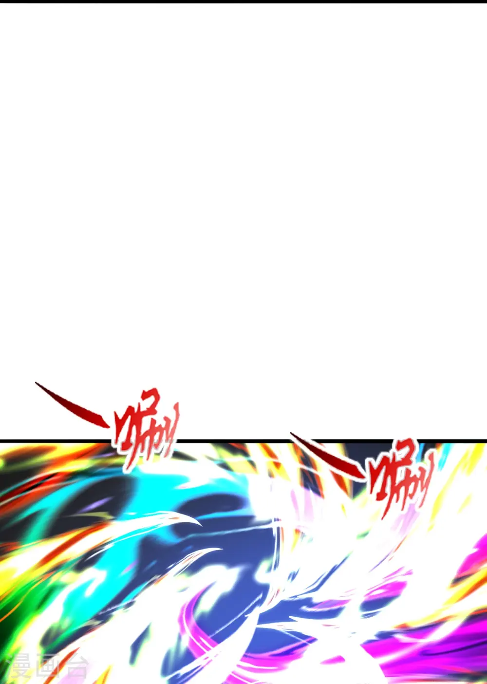 第277话 万术宝殿！23