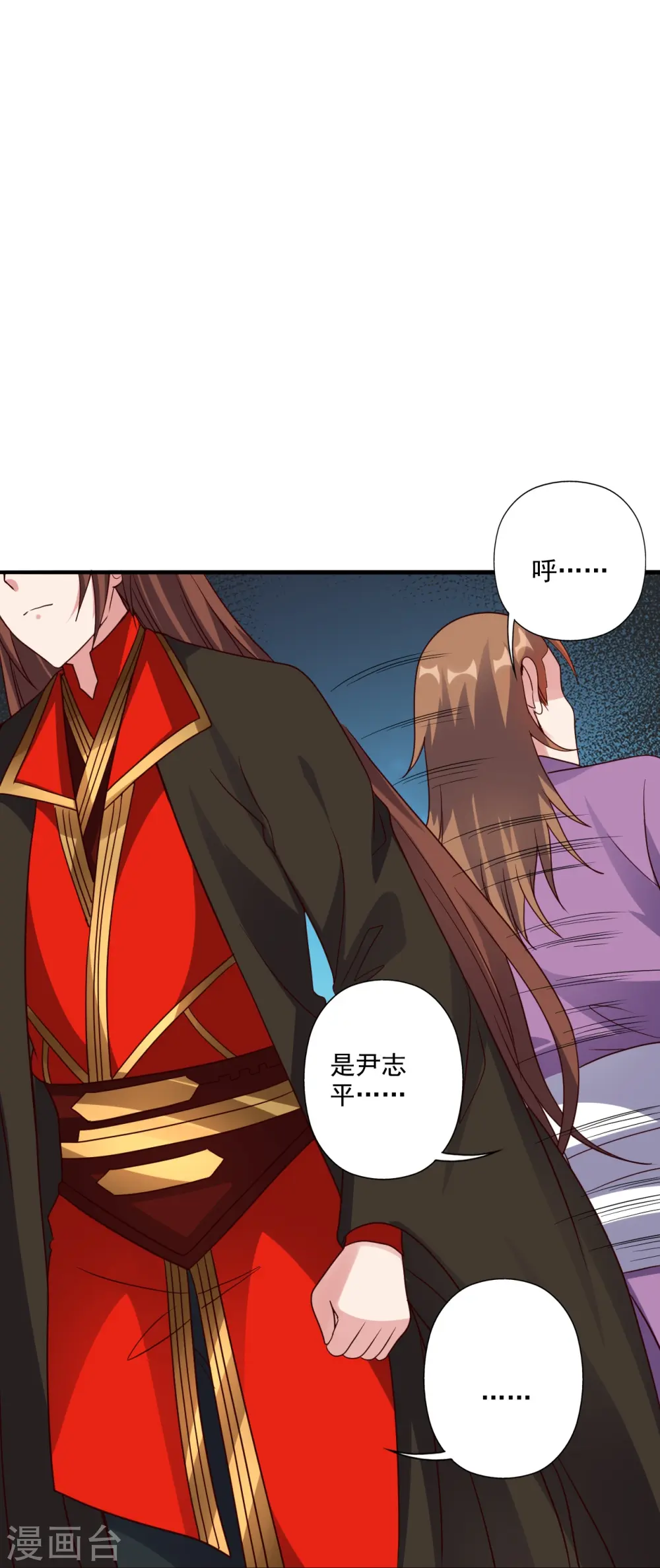 第309话 叶辰下山！80