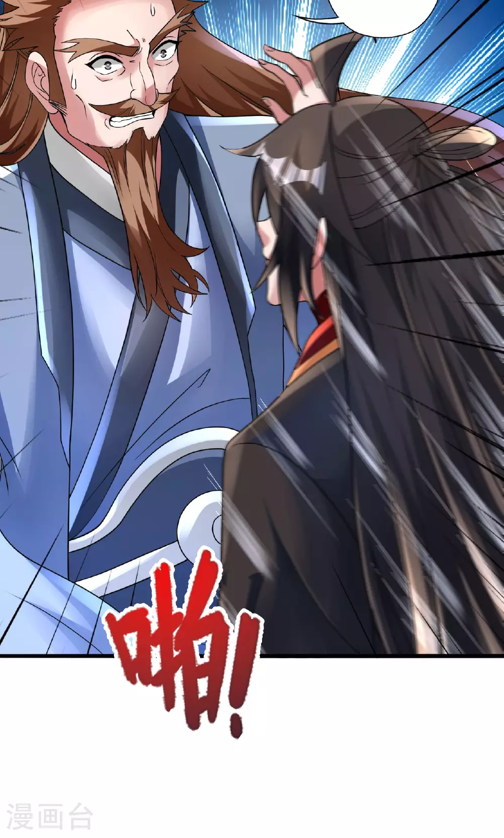 第473话 挑战通玄51