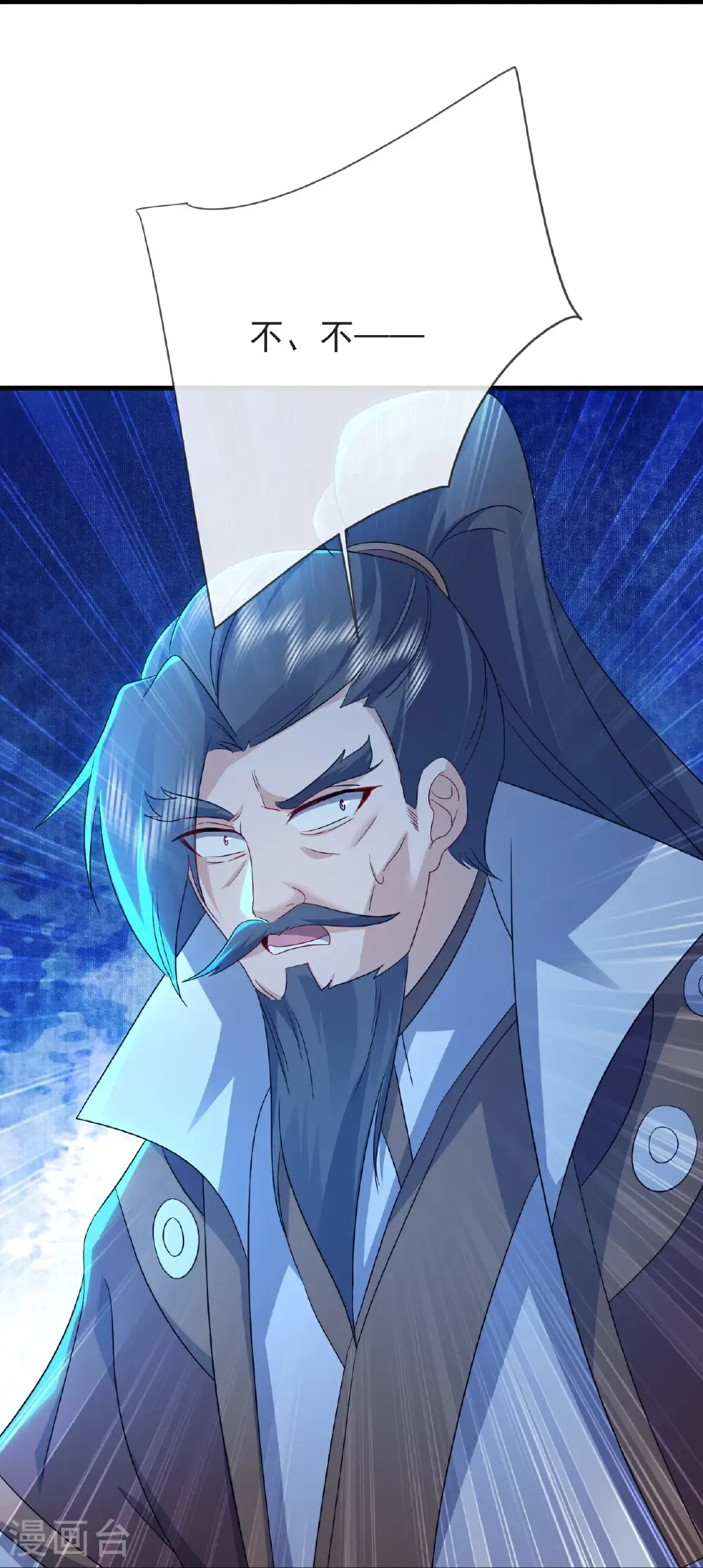 第591话 血灵与血族57
