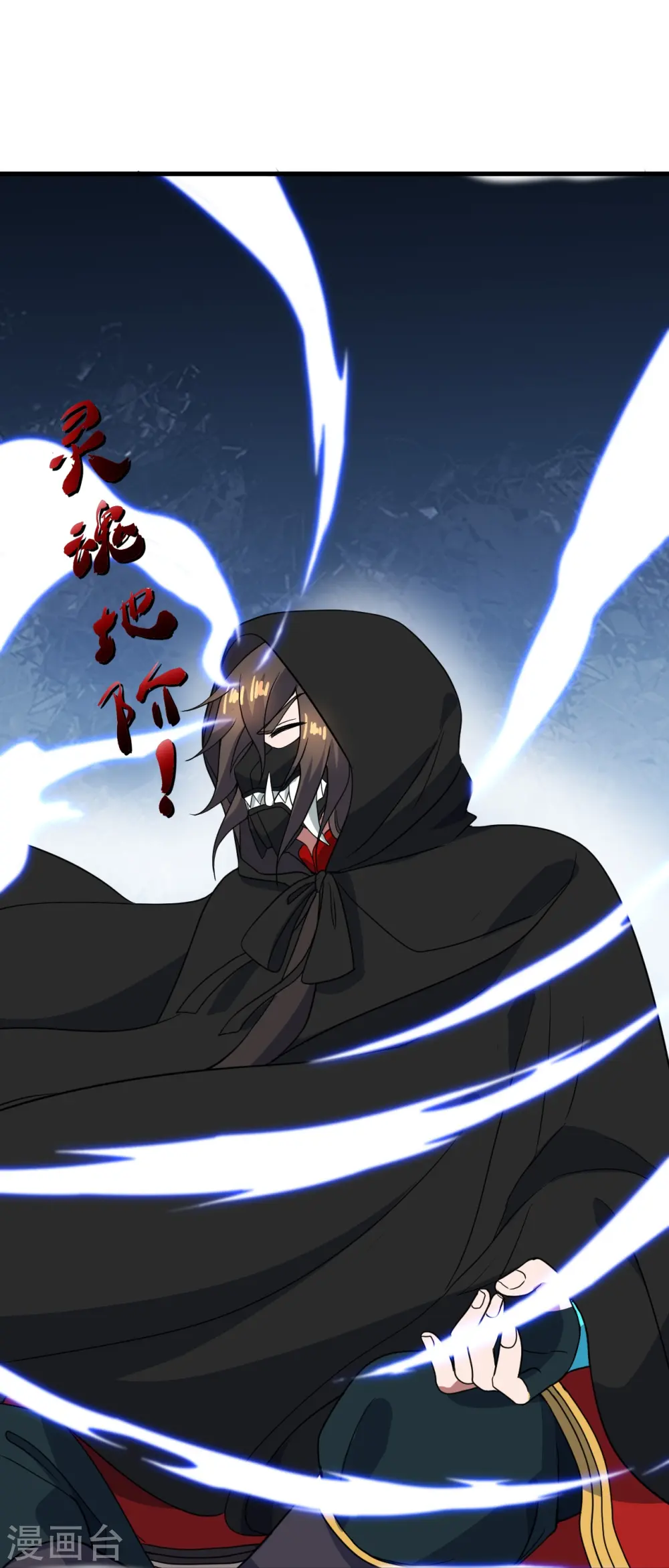 第300话 神海！27