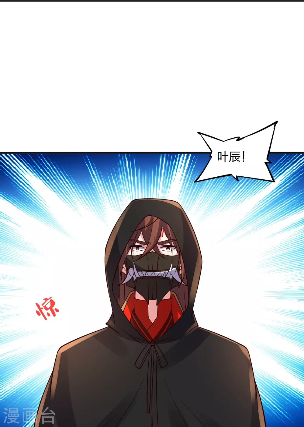 第347话 二哥找上门！12