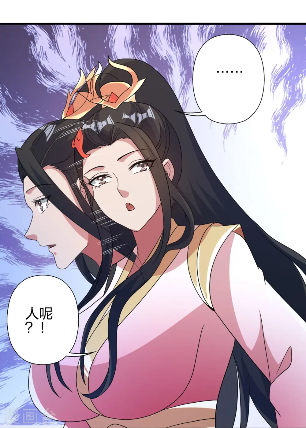 第396话 彪悍女子！9