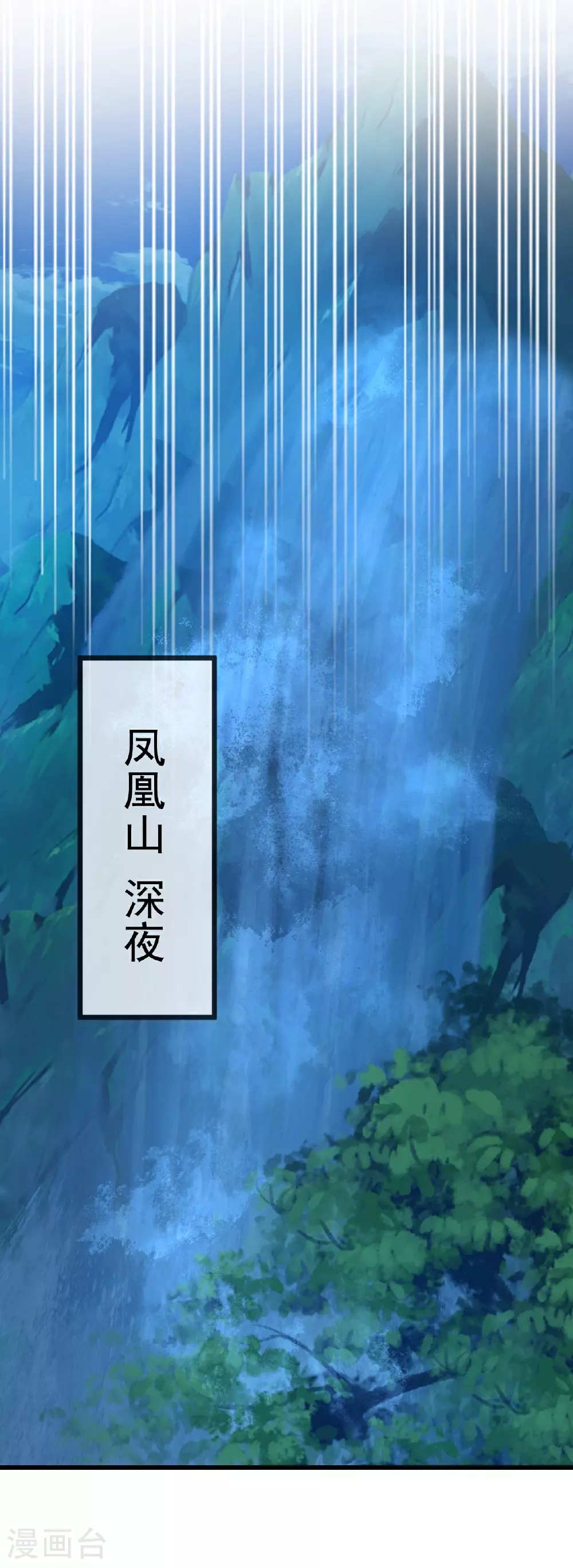 第492话 营救玄女16