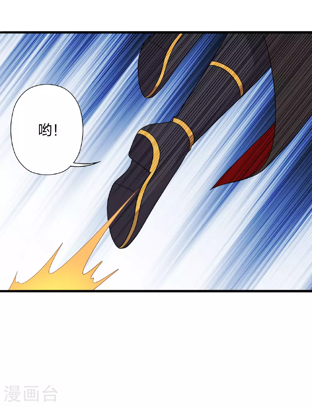 第476话 叶辰来援64