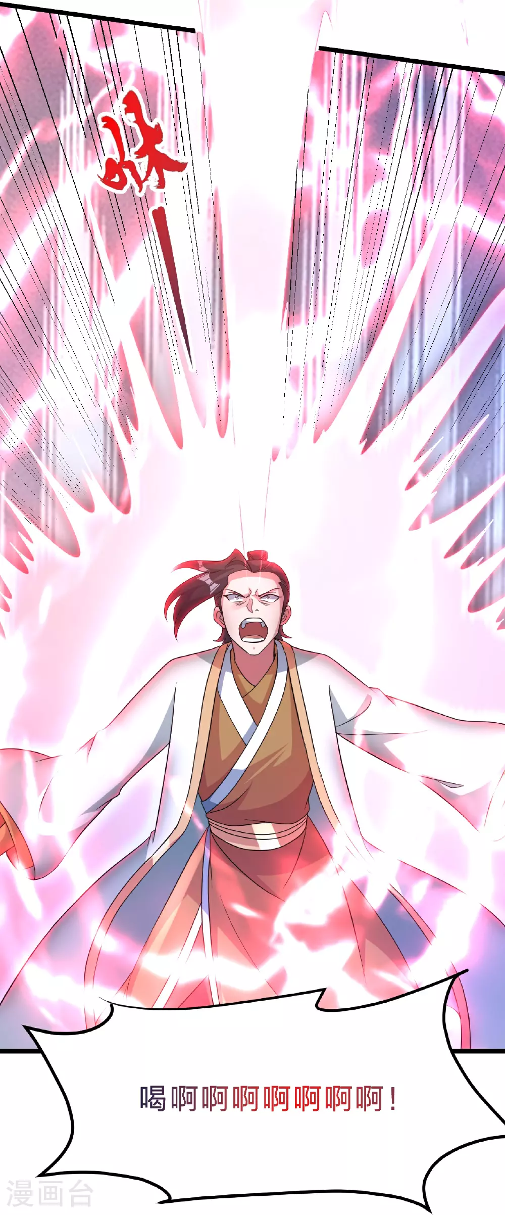 第465话 魔道对魔心！47