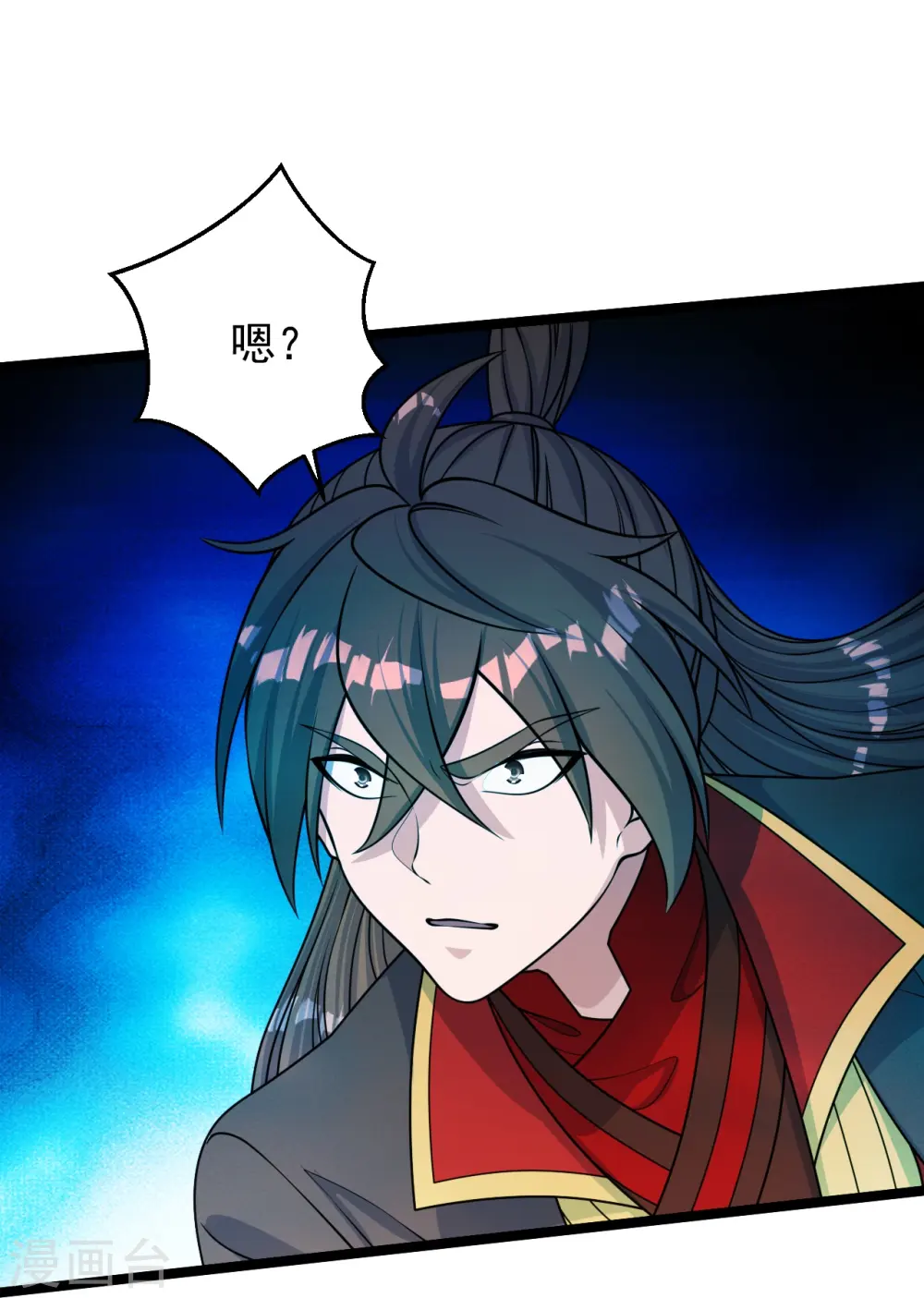 第253话 暴揍白翼！65