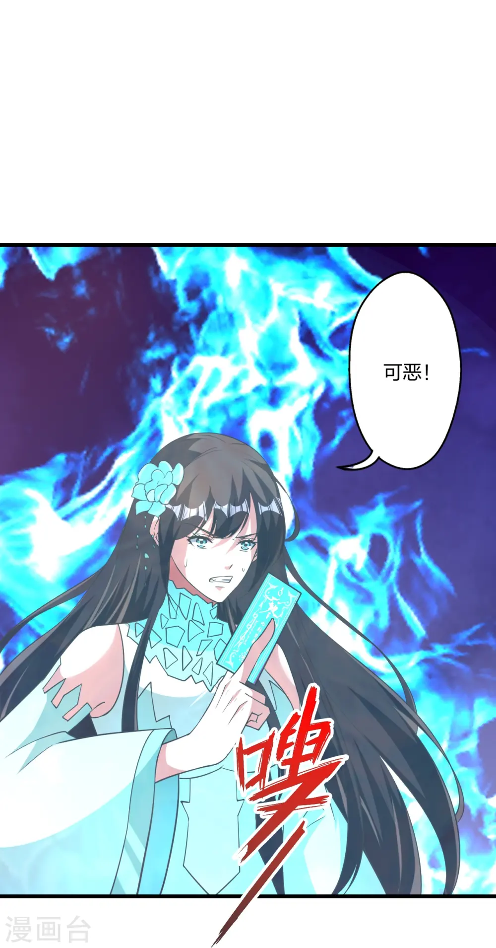 第445话 逃跑~76