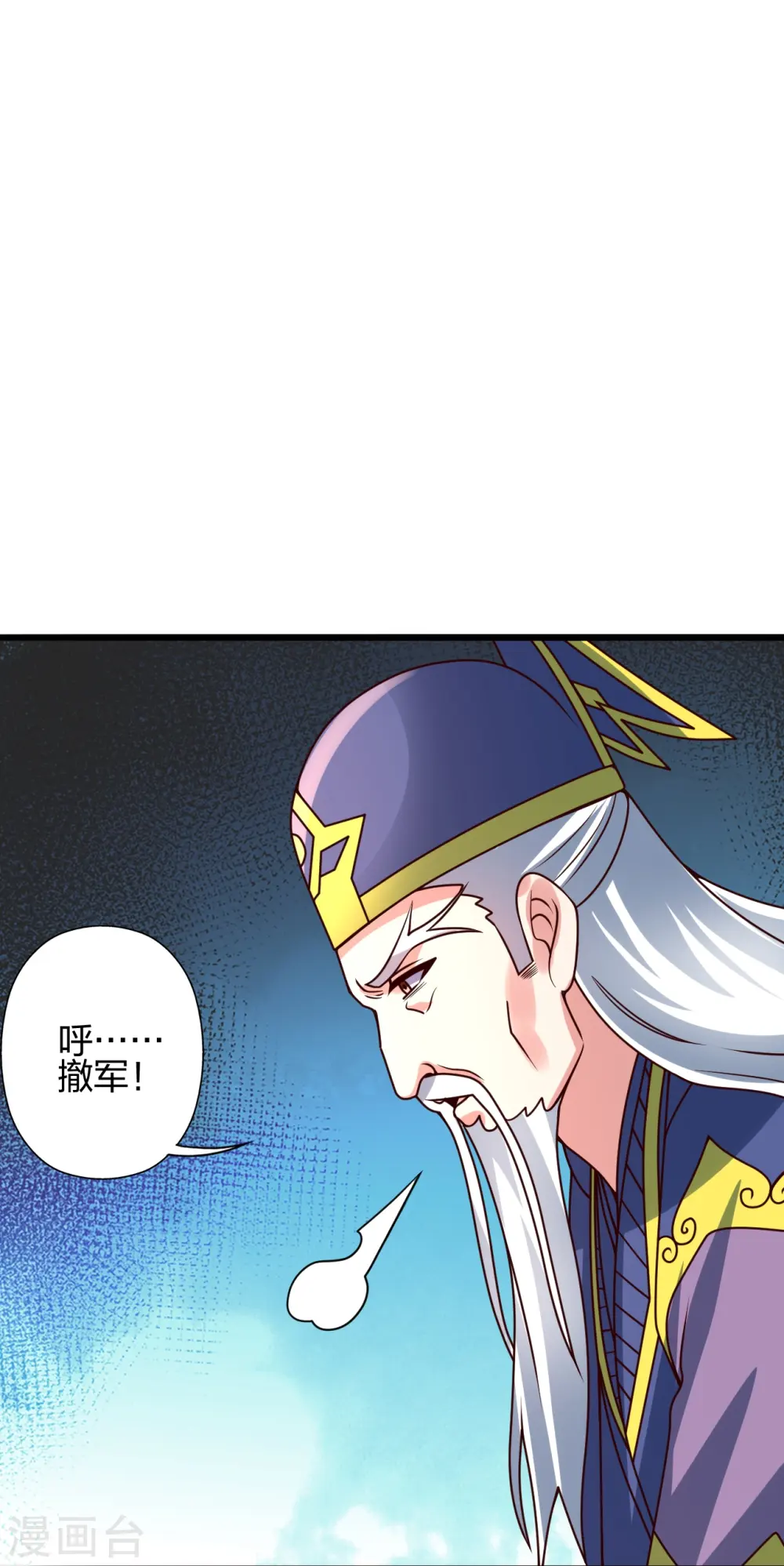 第437话 一手交钱~一手交人14