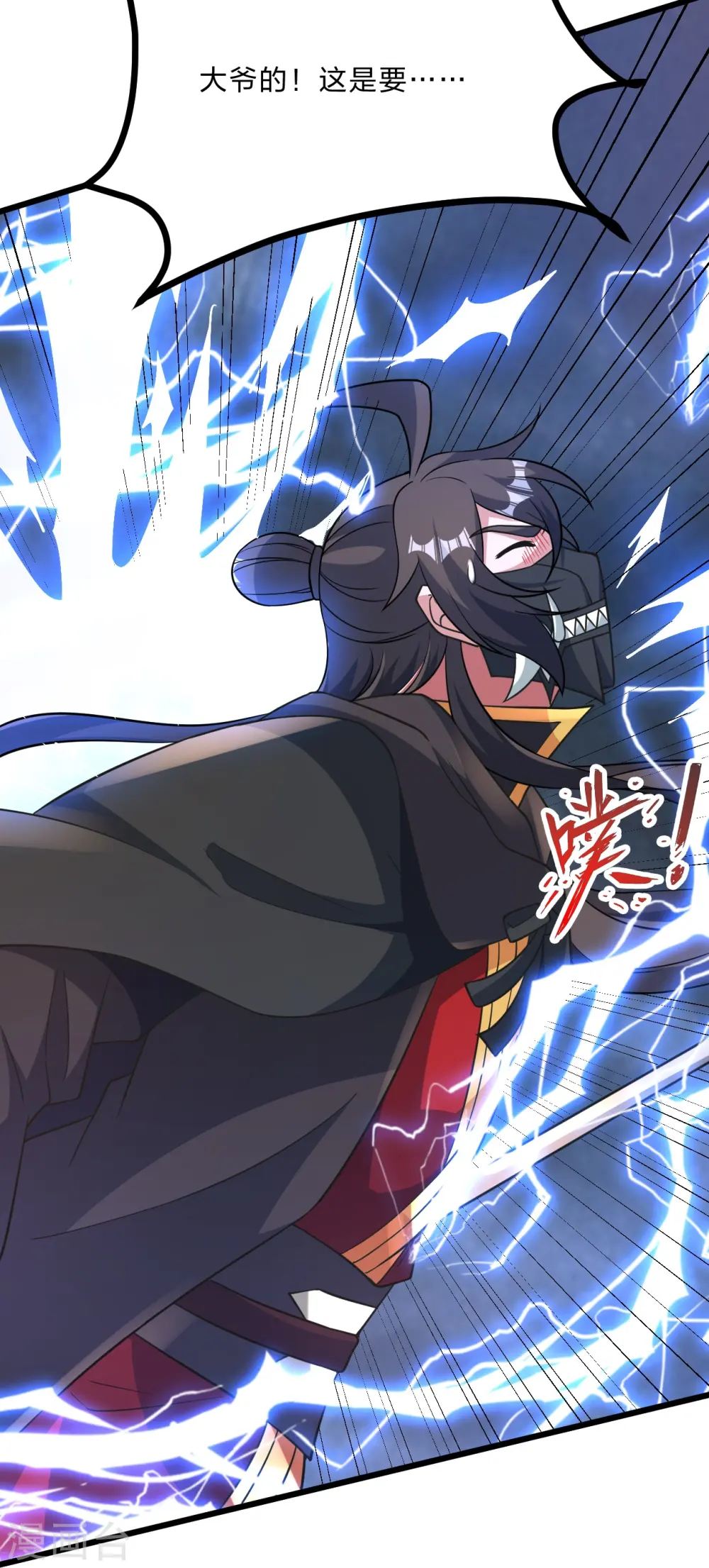 第450话 雷霆万钧！93