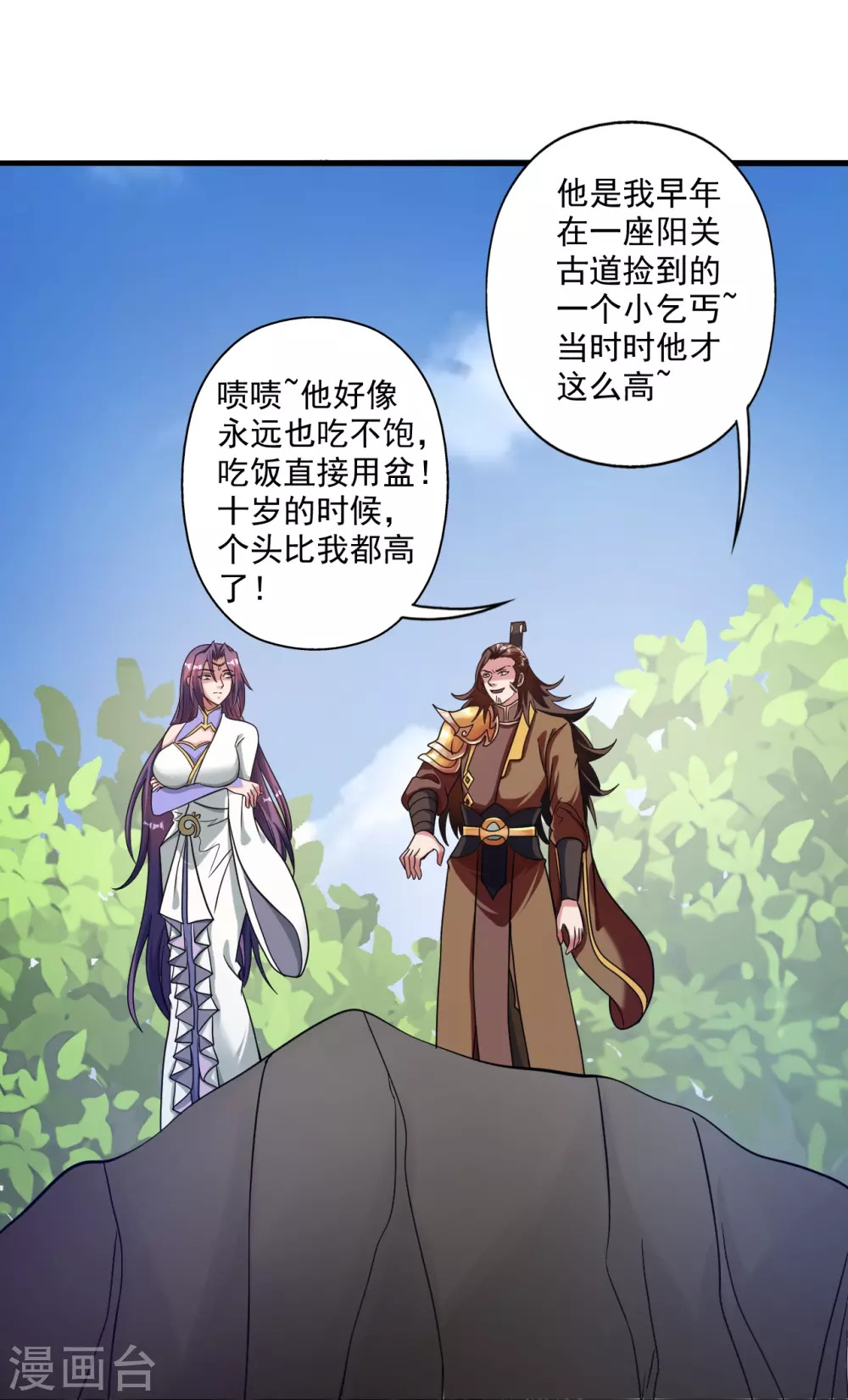 第315话 蛮族血脉40