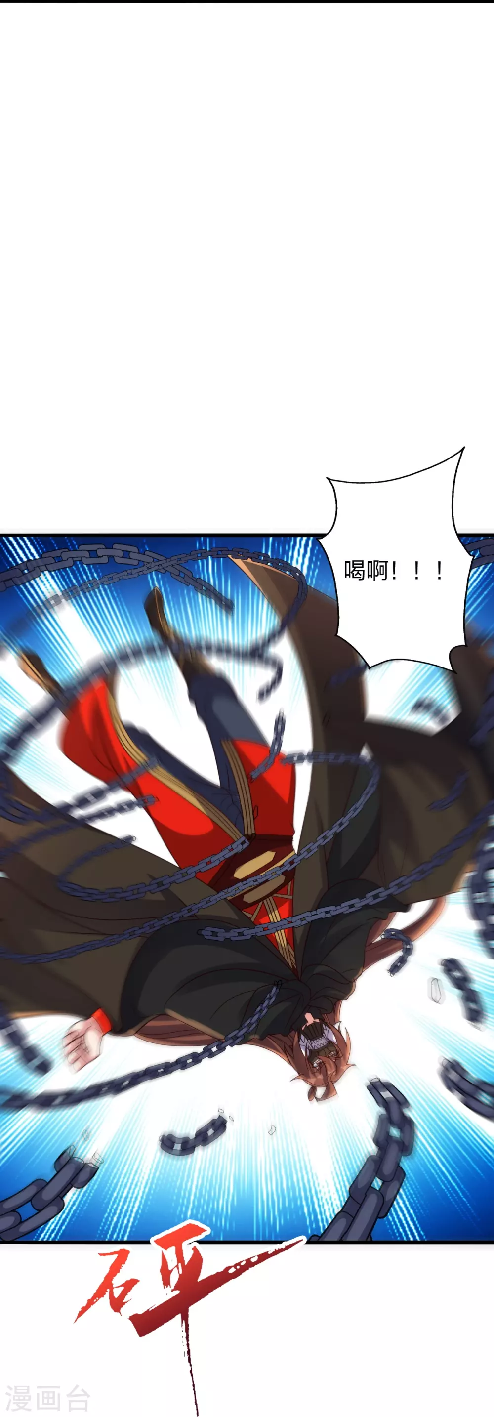 第389话 遇袭！75