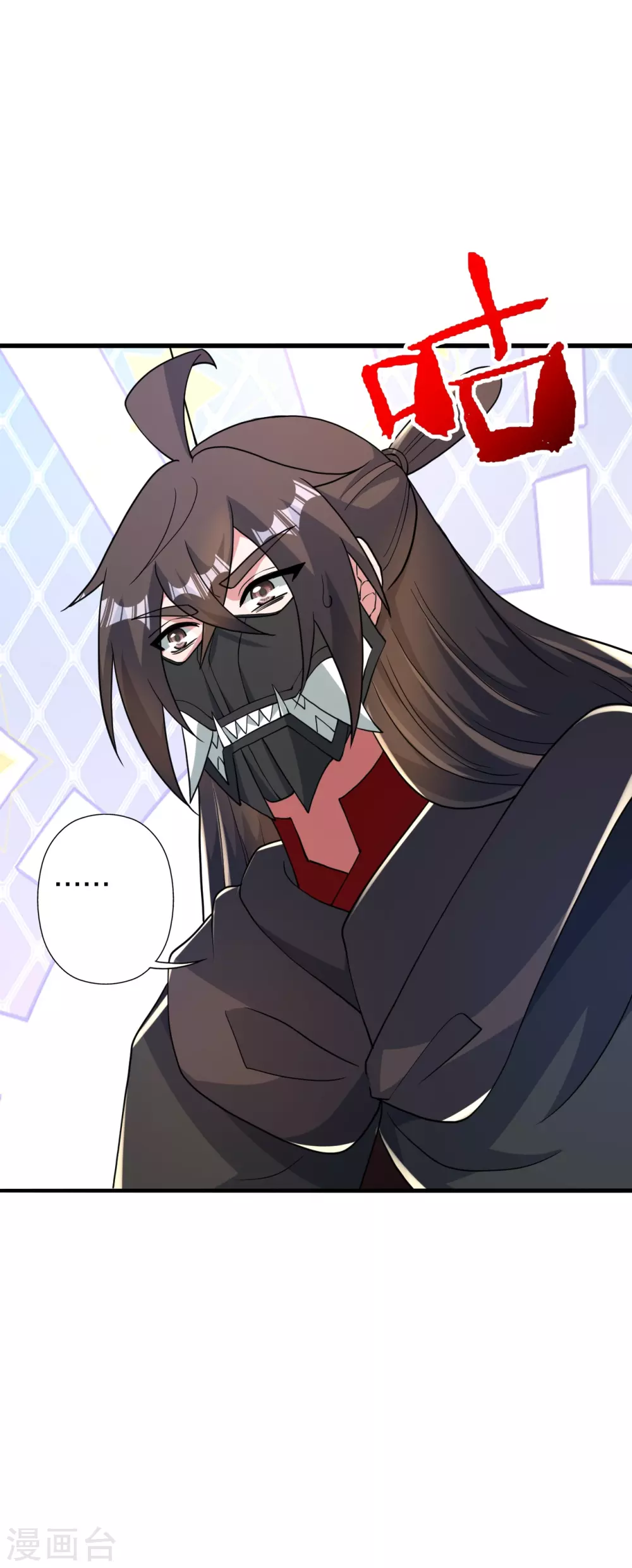 第379话 美男计13