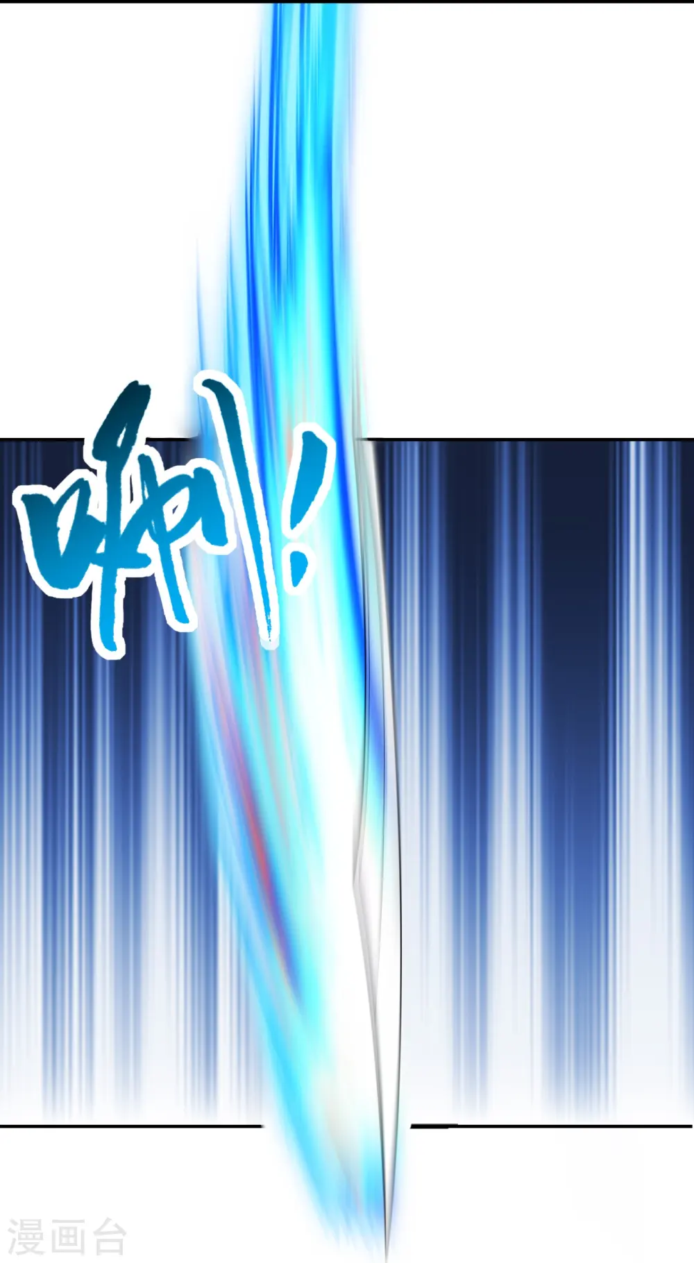 第219话 围杀血尊！16