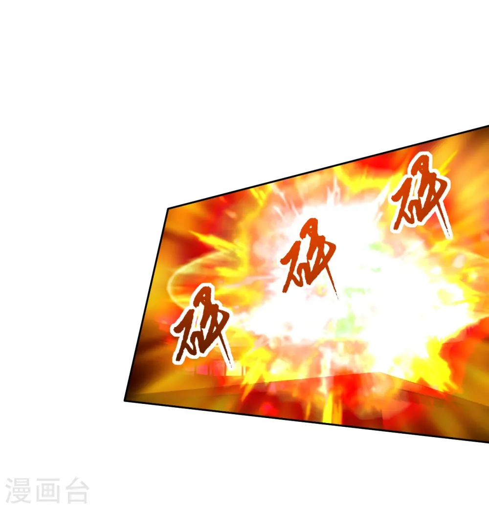 第254话 分身幻影！2