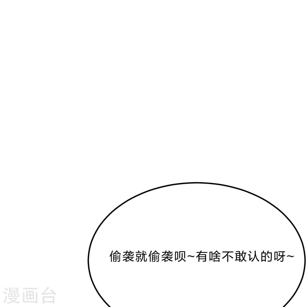 第447话 圣龙神凰！30