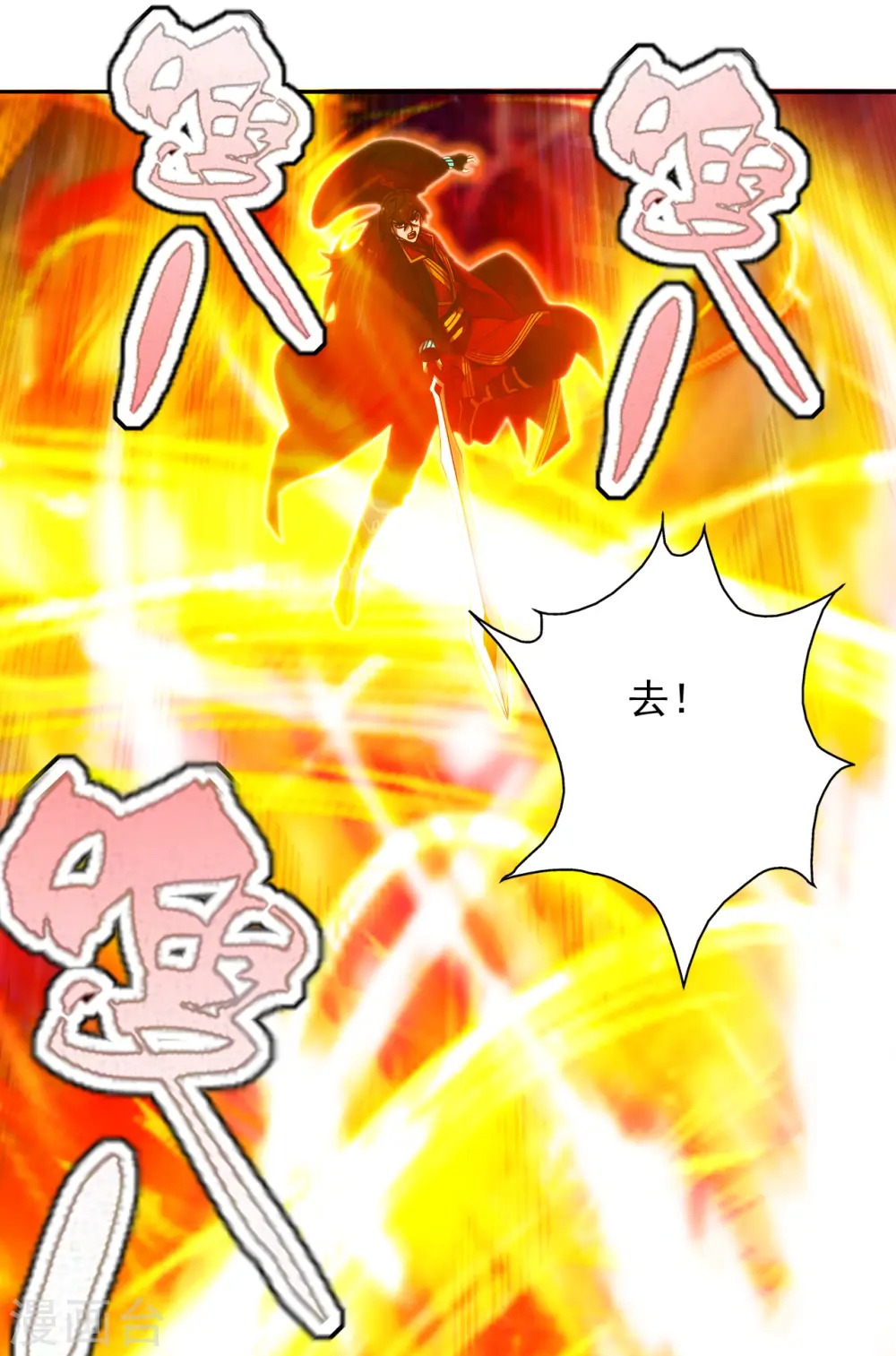 第188话 破不开的防御！11