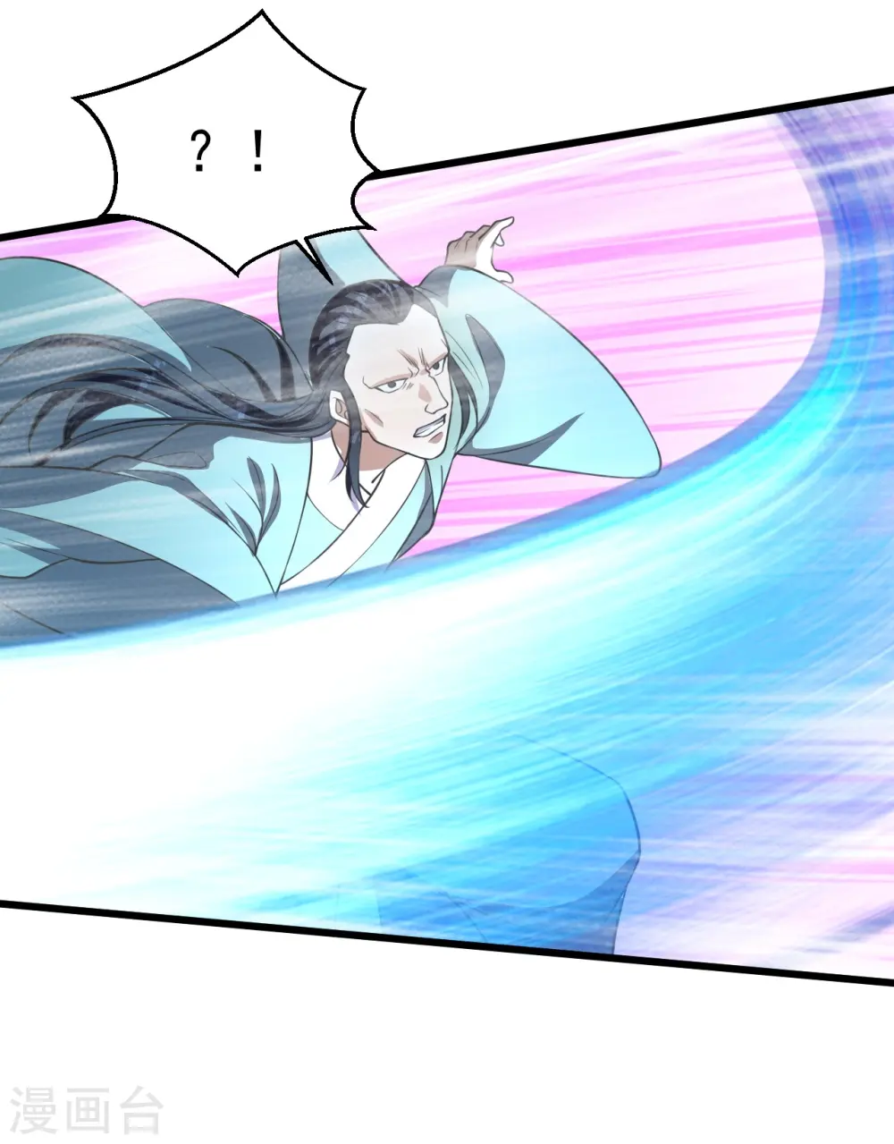 第232话 剿灭丹鬼！9