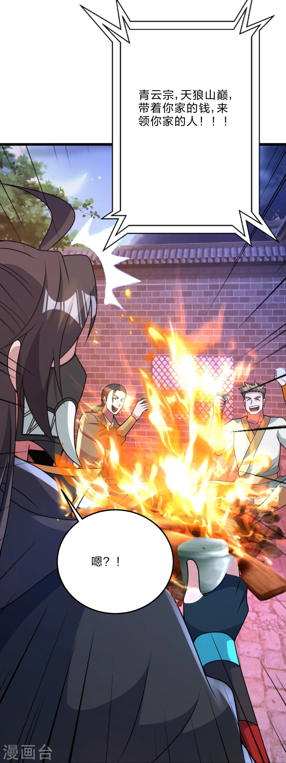 第440话 咱也绑！50