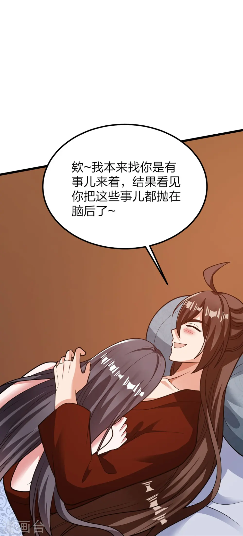 第409话 重塑根基！71