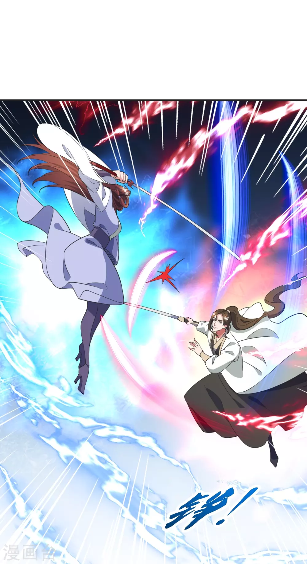 第319话 再遇姬凝霜9