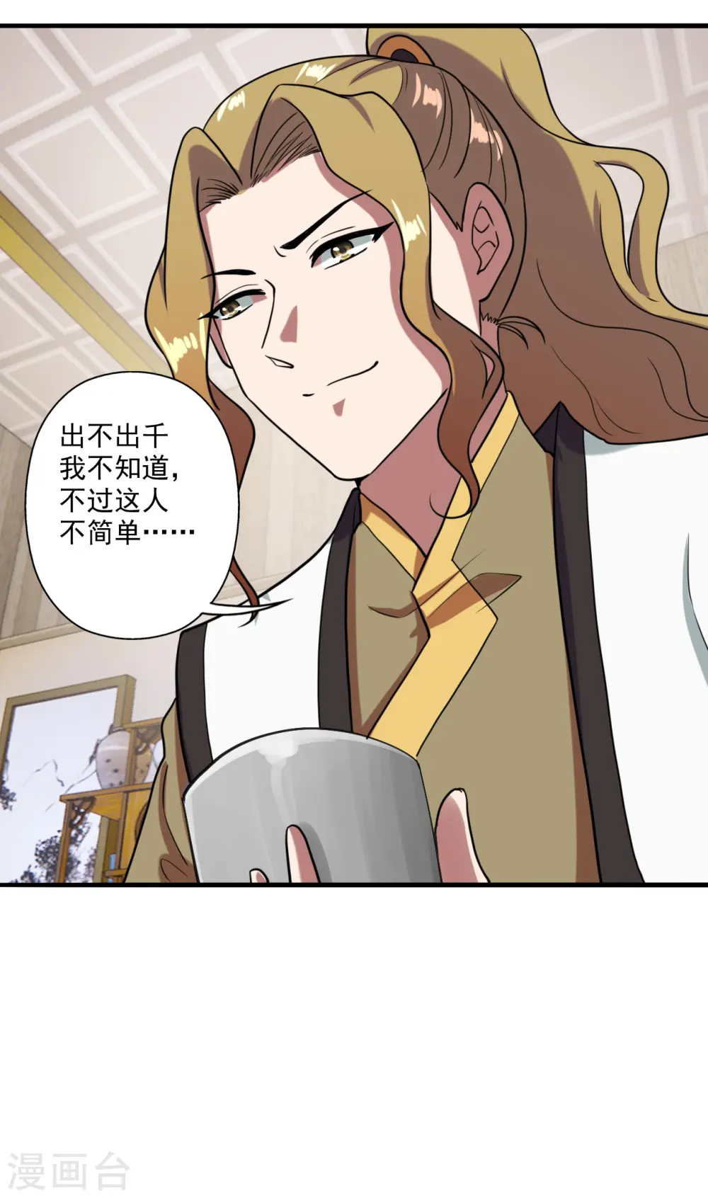 第296话 通吃三大赌坊~21