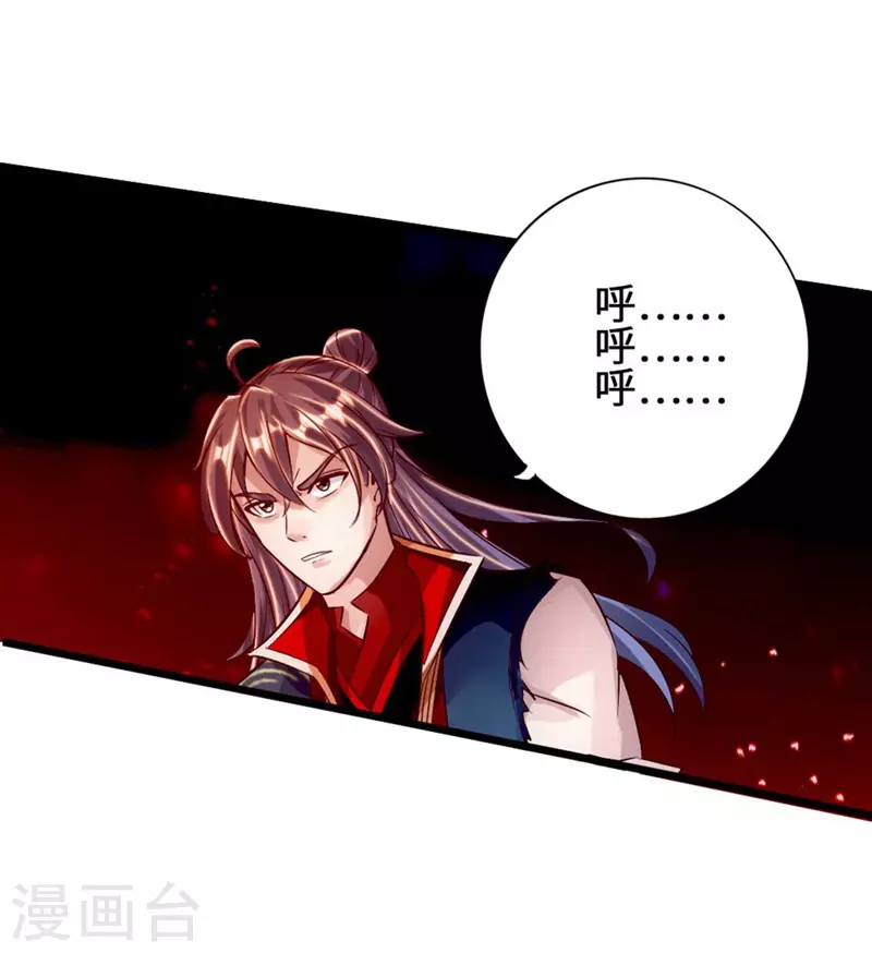 第63话 轮番找虐30