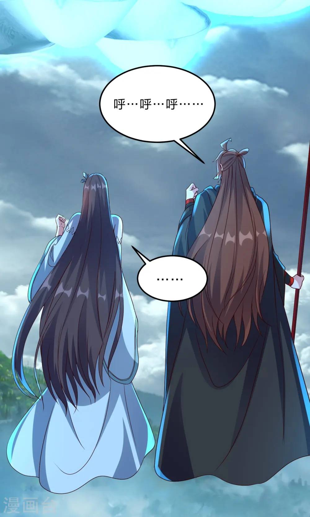 第449话 罢战开逃！46