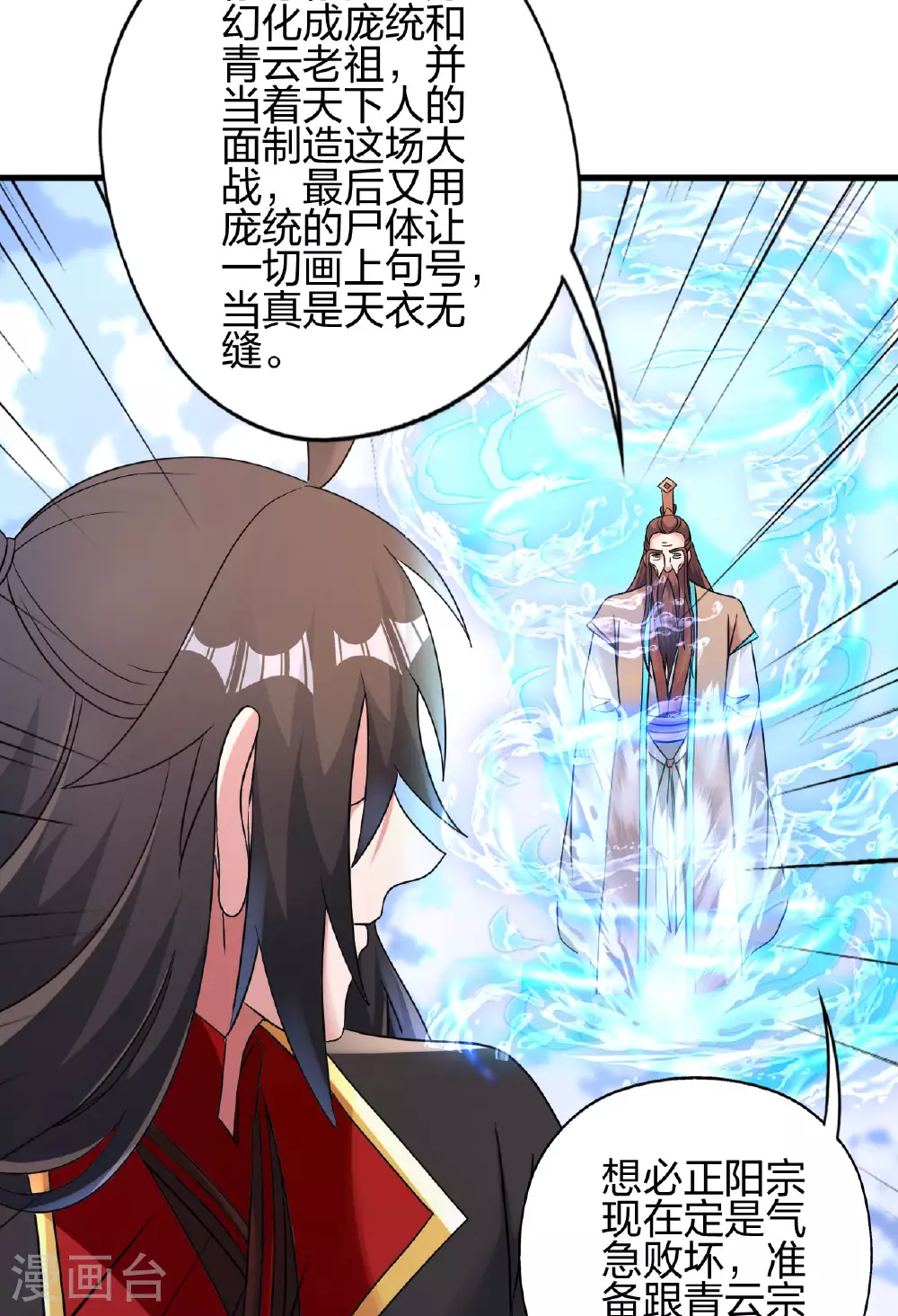 第478话 庞统陨落80